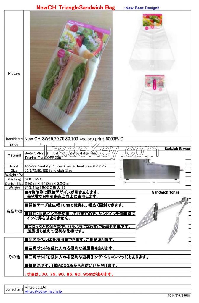 Fast Foods for packaging materials.ONIGIRI.SUSHI.Sandwich.