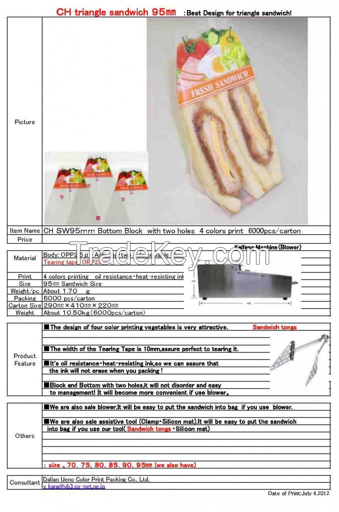 Sandwich packaging