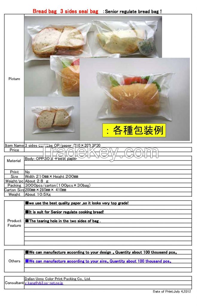 Sandwich packaging