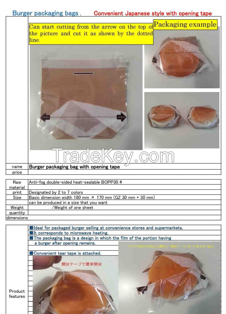 Sushi Â· ONIGIRI Â· sandwich packaging materials and packaging equipment.