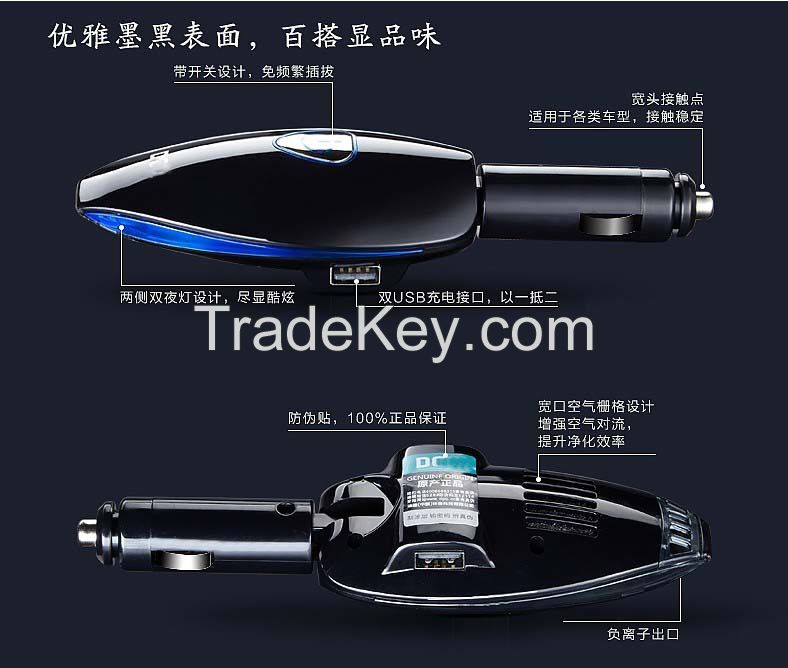 2015 new car air purifier