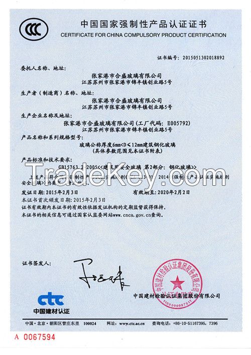 8MM clear  tempered glass pencil polished edge with CCC certificate as table top