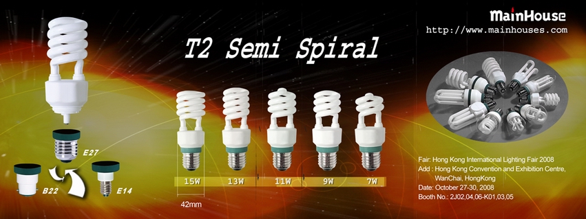 T2/T3 semi-spiral energy saving lamp