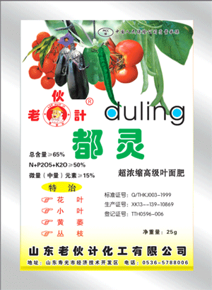 product