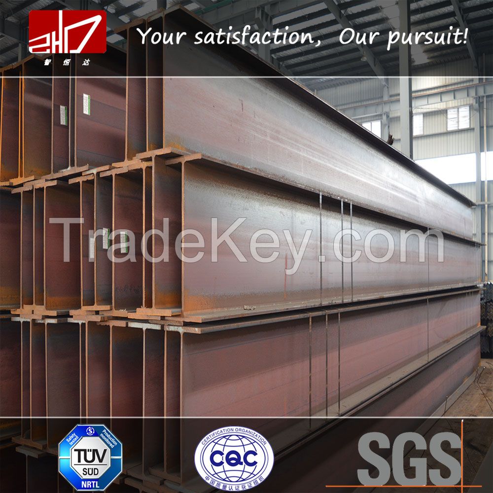 H beam steel