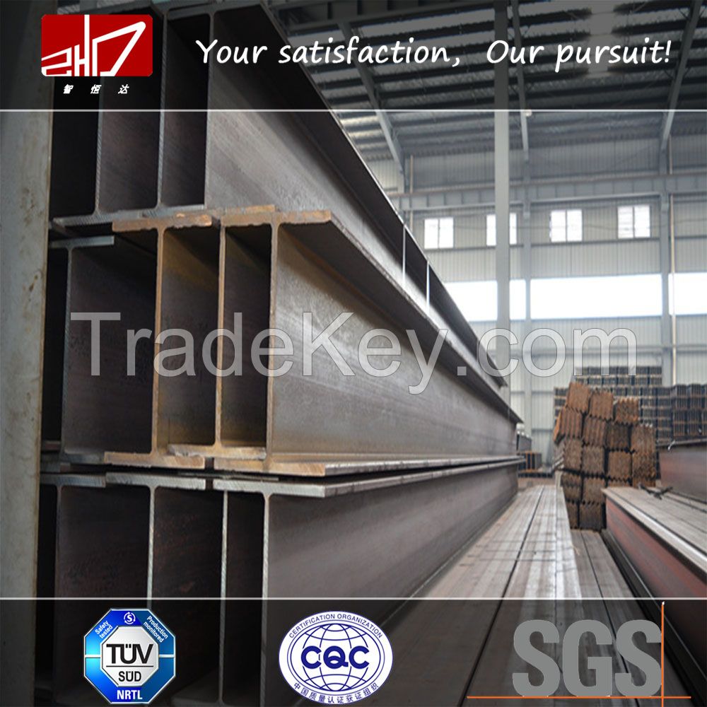 H beam steel