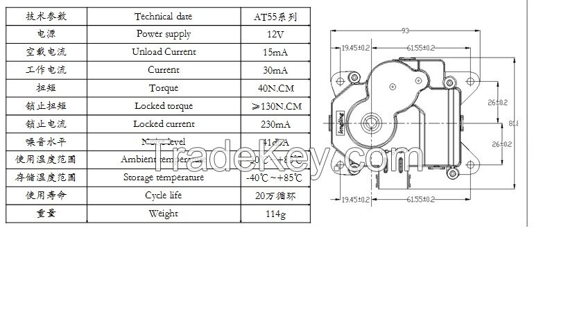 car air flap actuator