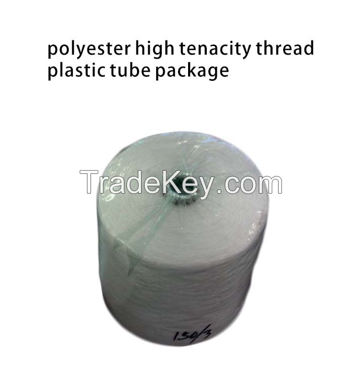 Polyester high tenacity thread raw white of 120D/3 on dyed tube