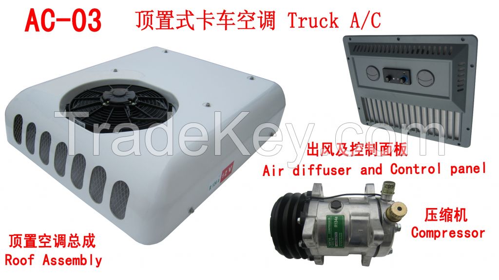 Vehicle air conditioner AC03 