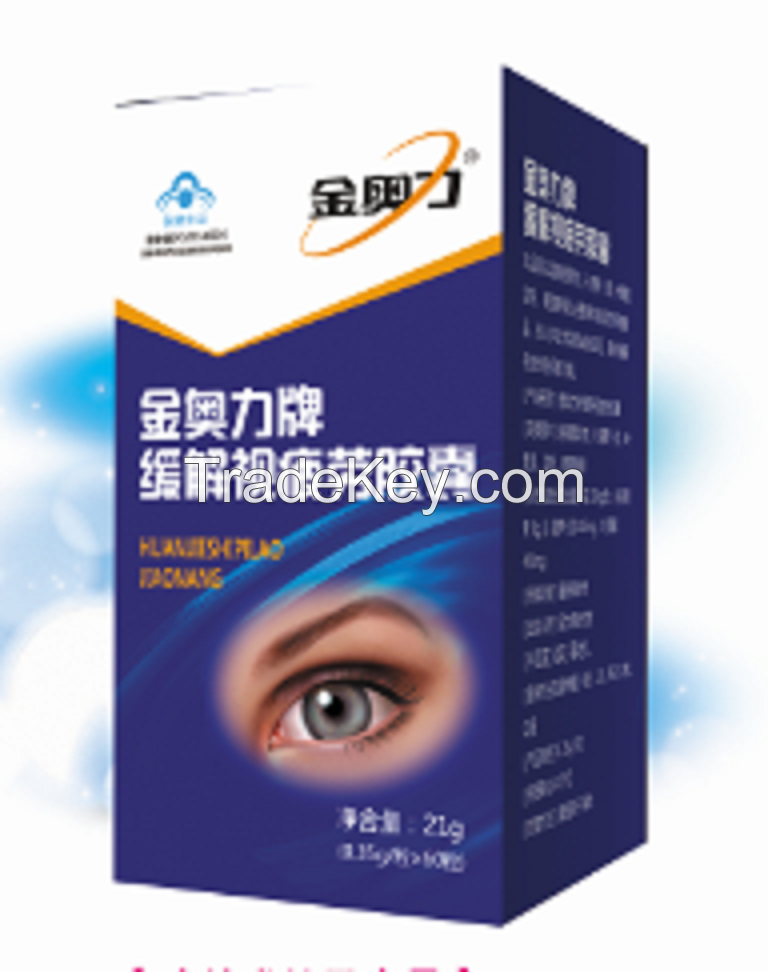 Jinaoli Relieve Asthenopia Capsules