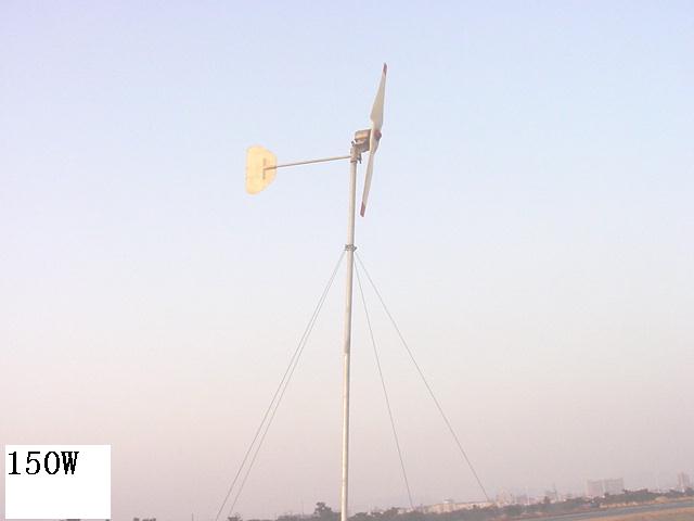 wind generator