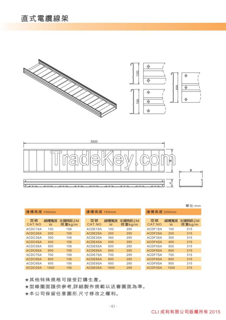 Ladder Type Cable Tray