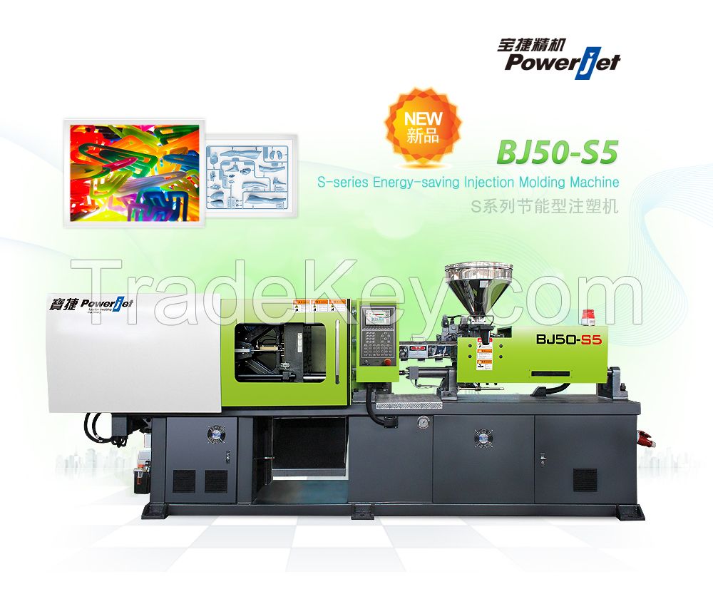 plastic injection molding machine