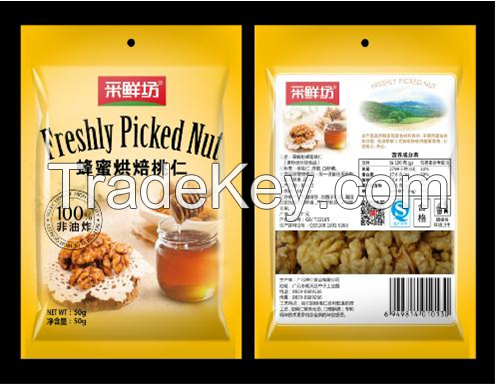 sweet roasted walnut kernel