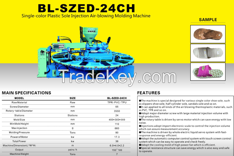  Single-color Plastic Sole Injection Air-blowing Molding Machine