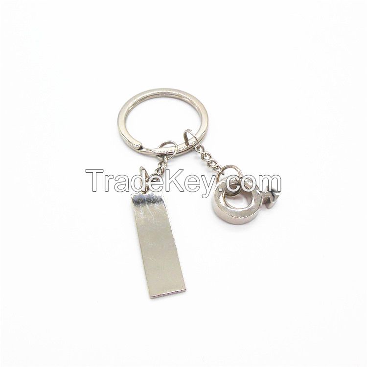 Offse Printing Metal Key Chain