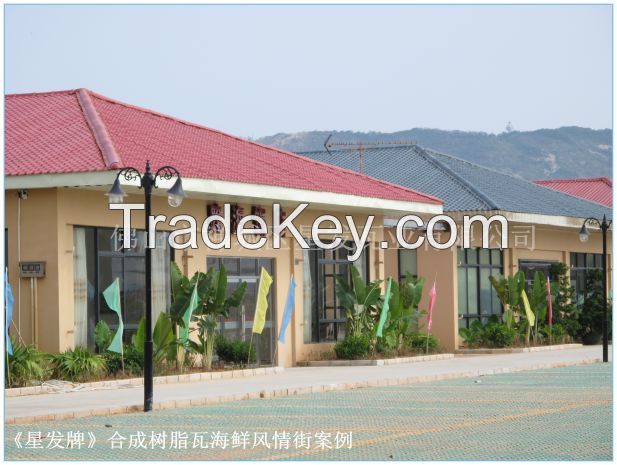 Xingfa  ASA Synthetic Resin Main Roof Tile