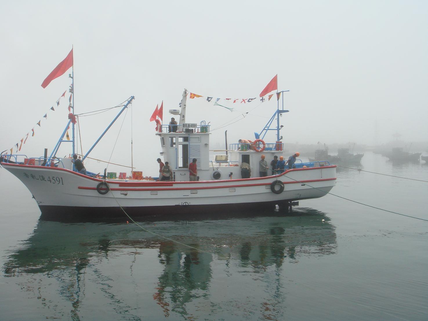 Fishing Boat