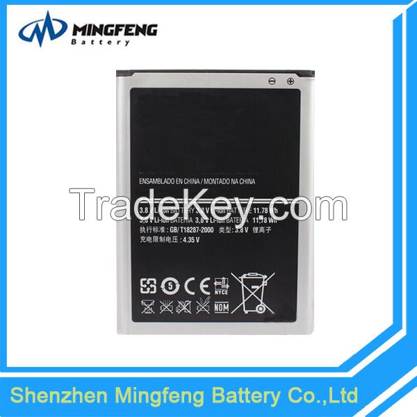 Battery for Samsung Galaxy NOTE2