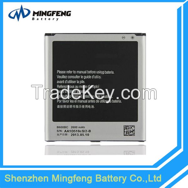 Battery for Samsung Galaxy s3