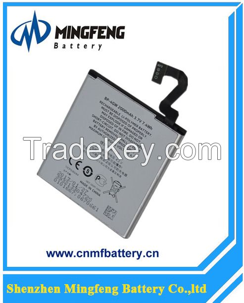 Battery for Nokia Lumia720 Lumia 920