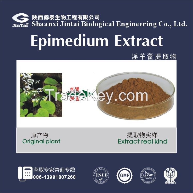 Natrual organic 10% Icariin Epimedium extract