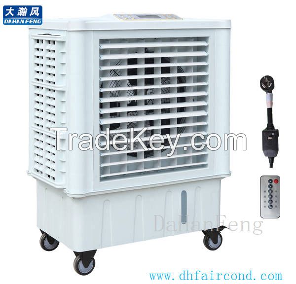 DHF KT-60YA portable air cooler/ evaporative cooler/ swamp cooler/ air conditioner