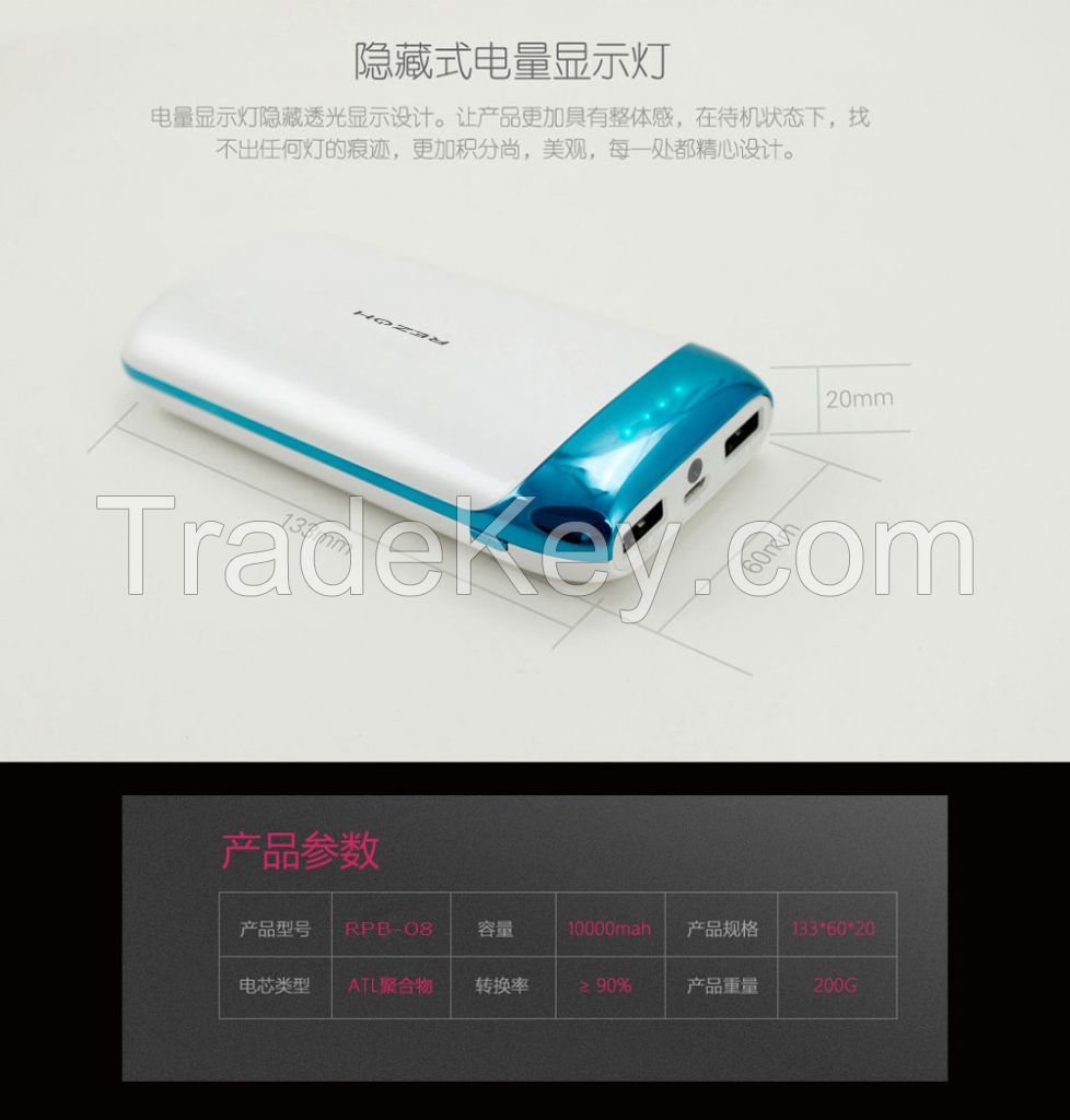 RPB-08 10000mAh Dual USB Polymer Power Bank