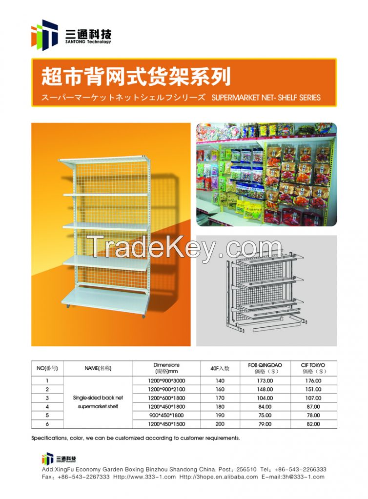 Supermarket Shelf, Warehouse Rack, Accessories for supermarket