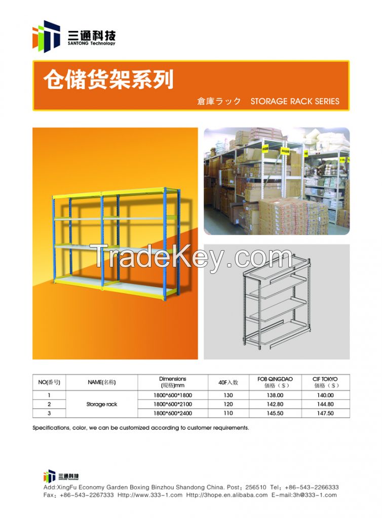 Supermarket Shelf, Warehouse Rack, Accessories for supermarket