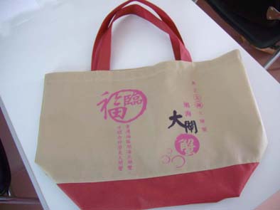 Non-Woven Bag