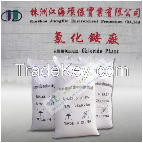 Ammonium chloride electronic grade