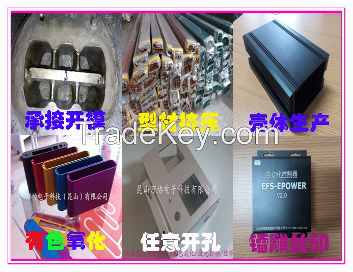 Aluminum products processing