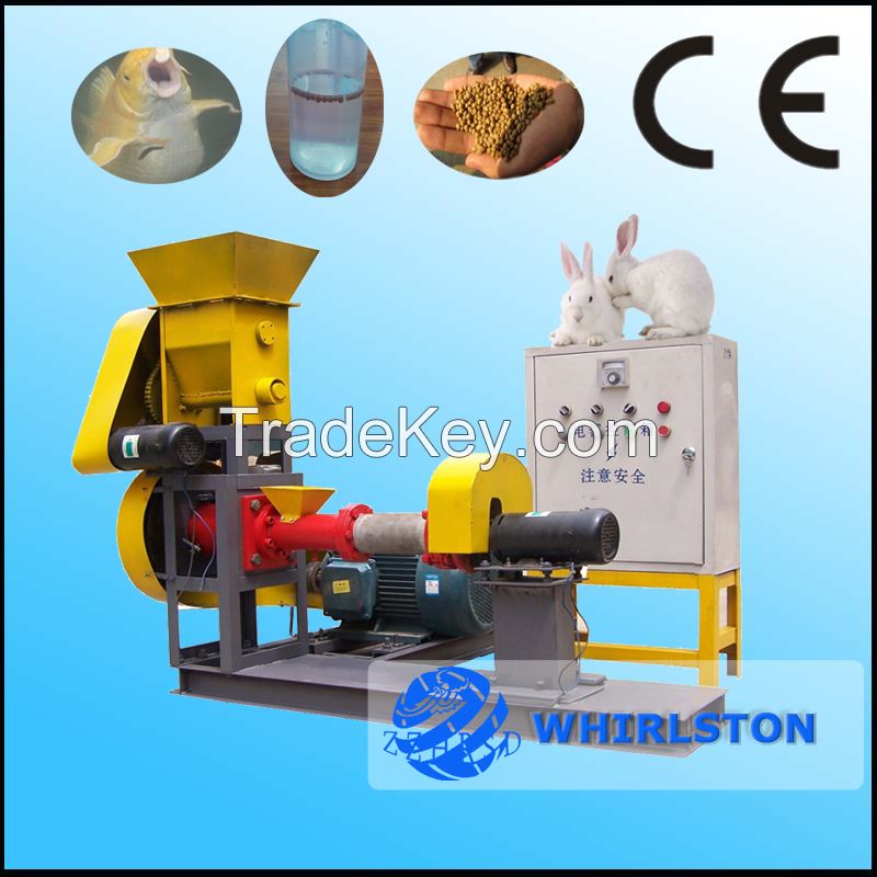 2015 New sinking and floating fish feed production machinery