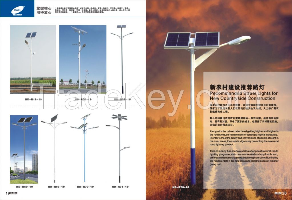 NanDe solar street