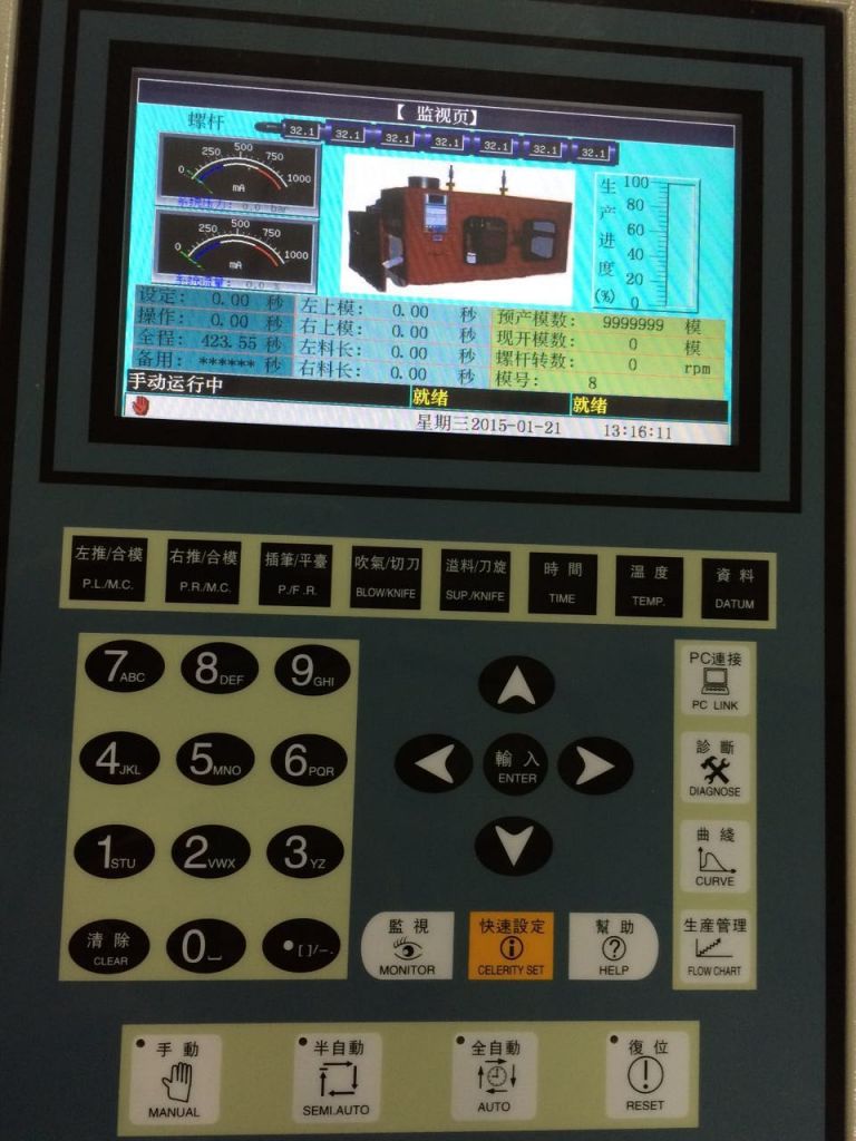 PORCHESON controller PS860BM+MB161 for injection molding machine