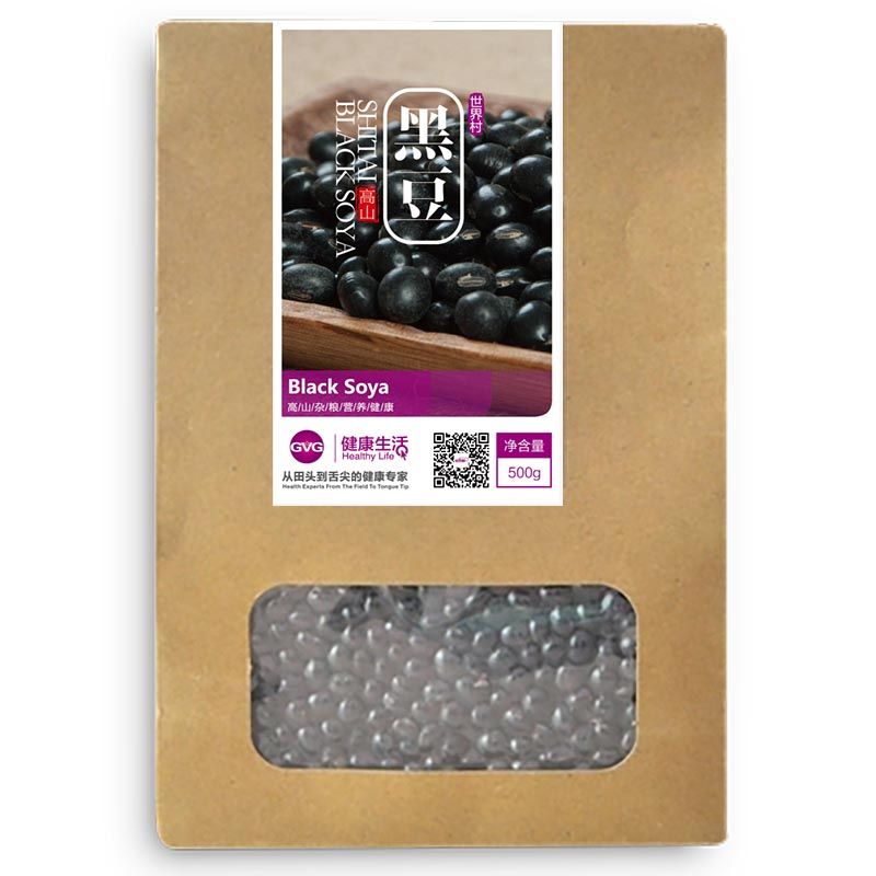 Black Beans/ Bulks Seeds/ High Protein / Low fat / Highest quality from China