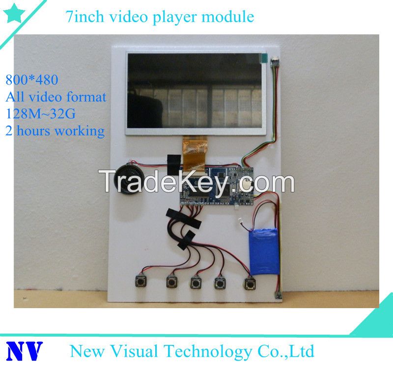 7inch video player module