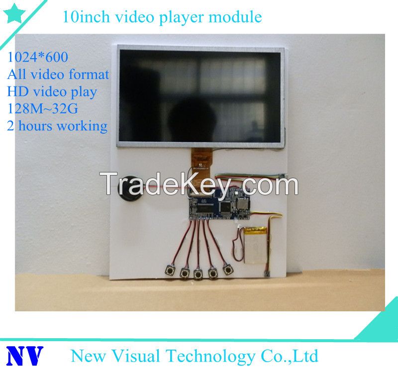 10inch video player module