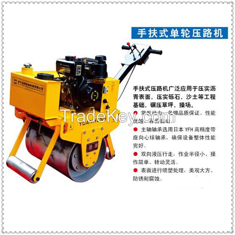 single drum vibratory road roller