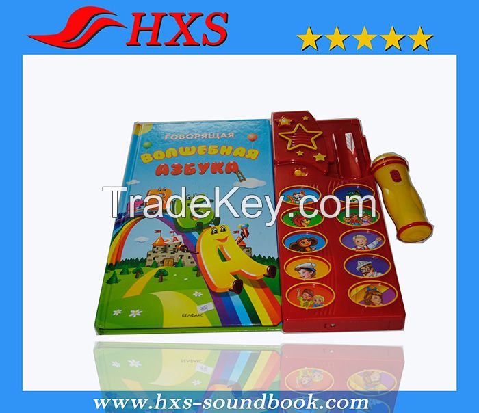 China Cheap Top Quality Talking Book/Learning Machine