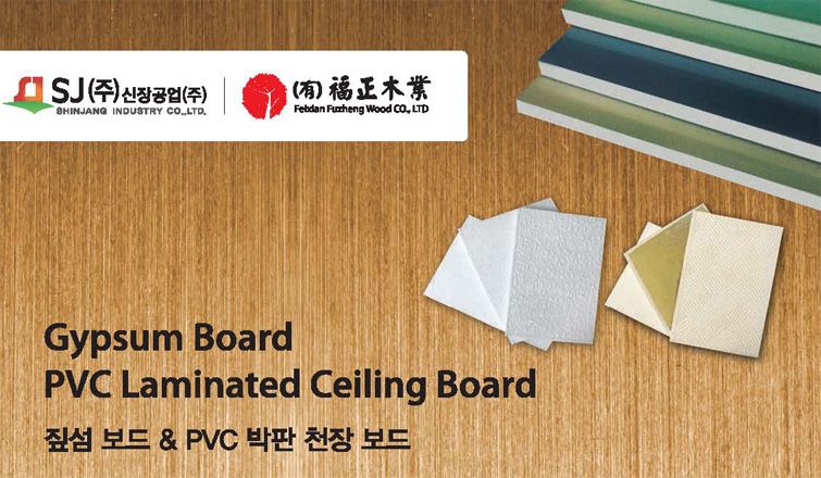 Gypsum Board & PVC Laminated Ceiling Board
