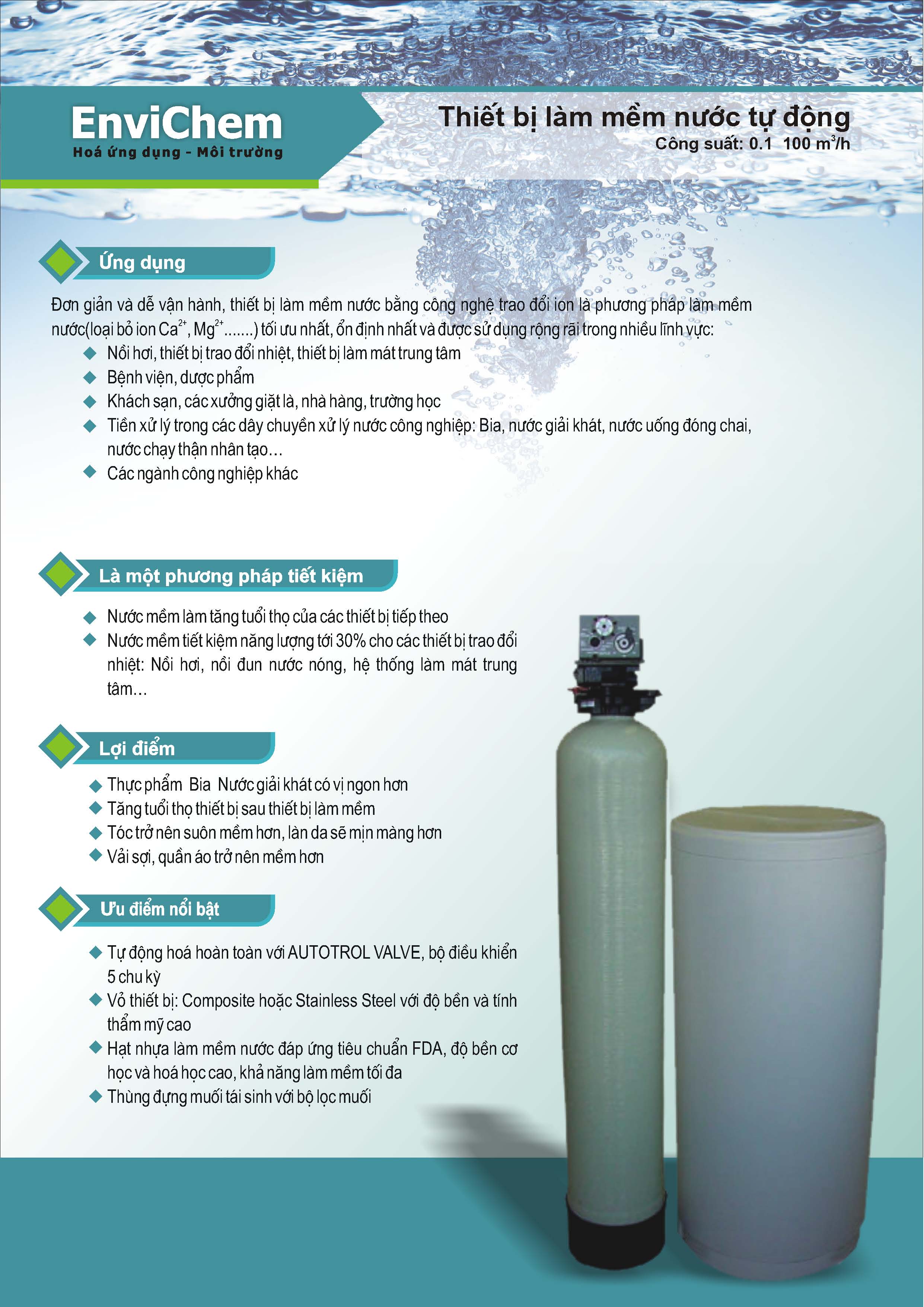 Water softener