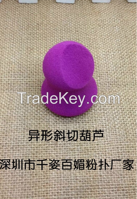 4.Beauty Blender/ Makeup Sponge/ Powder Puff /Cosmetic Sponge for Gourd Shape with a Cut