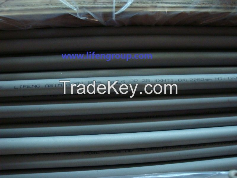 stainless steel pipe