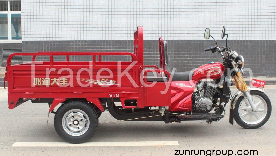 ZR125ZH-2P 160cc 2 passengers gasoline cargo tricycle 4 marked