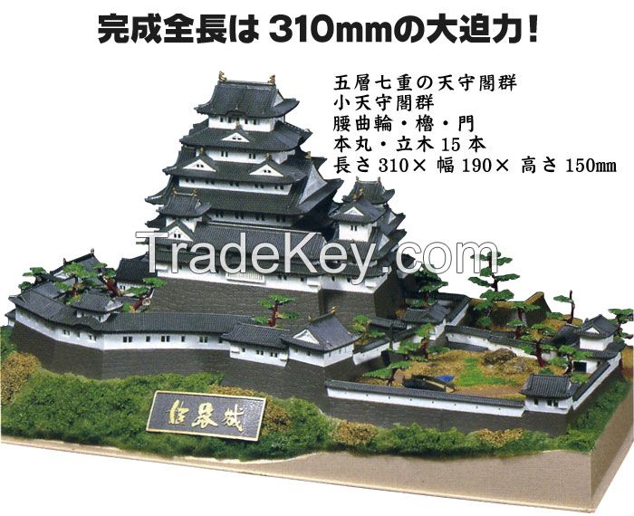 tamiya battleship model plastic toys / Japanese plastic model toy products from japan