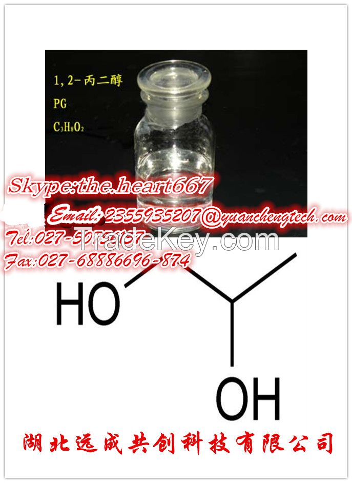 1, 2-Propanediol