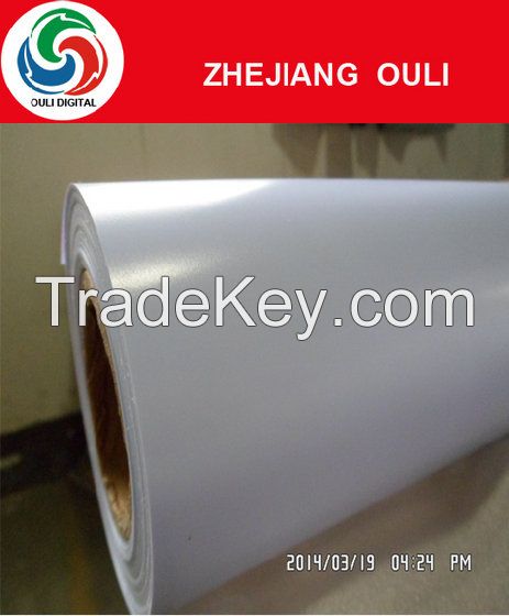 180g Glossy Rigid PVC Film