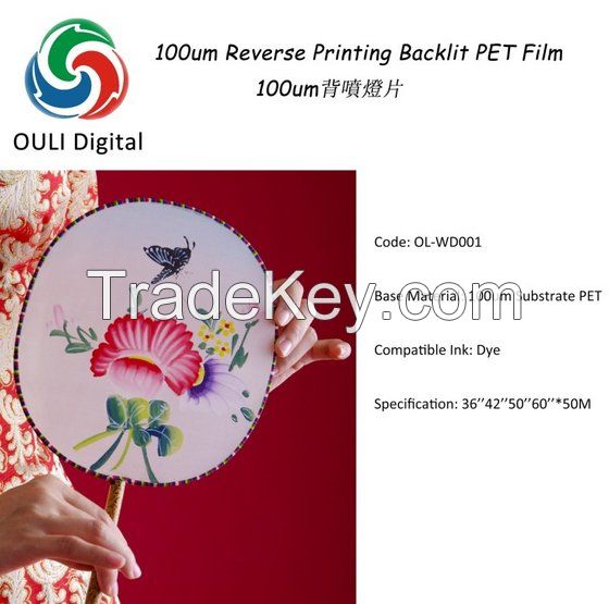 100um Reverse Printing Backlit PET Flim